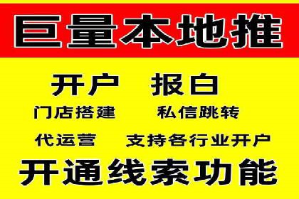 某企业选择SEM代运营服务公司的决策过程